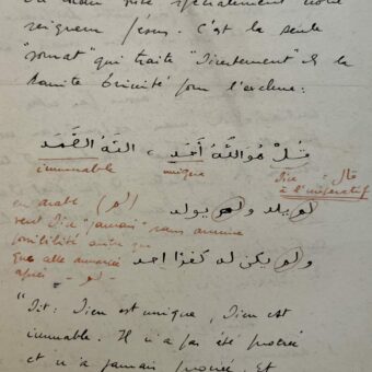 Charles de Foucauld cite une sourate nommant le Christ et met en avant les contradictions de l'Islam